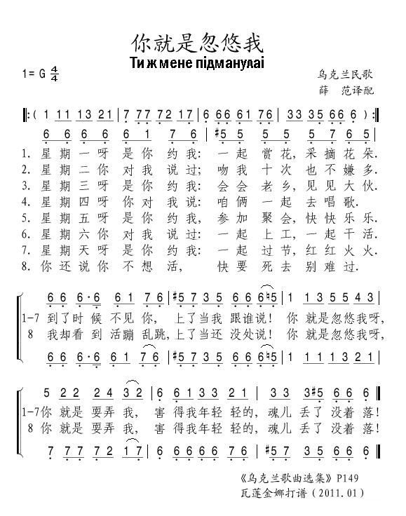 你就是忽悠我