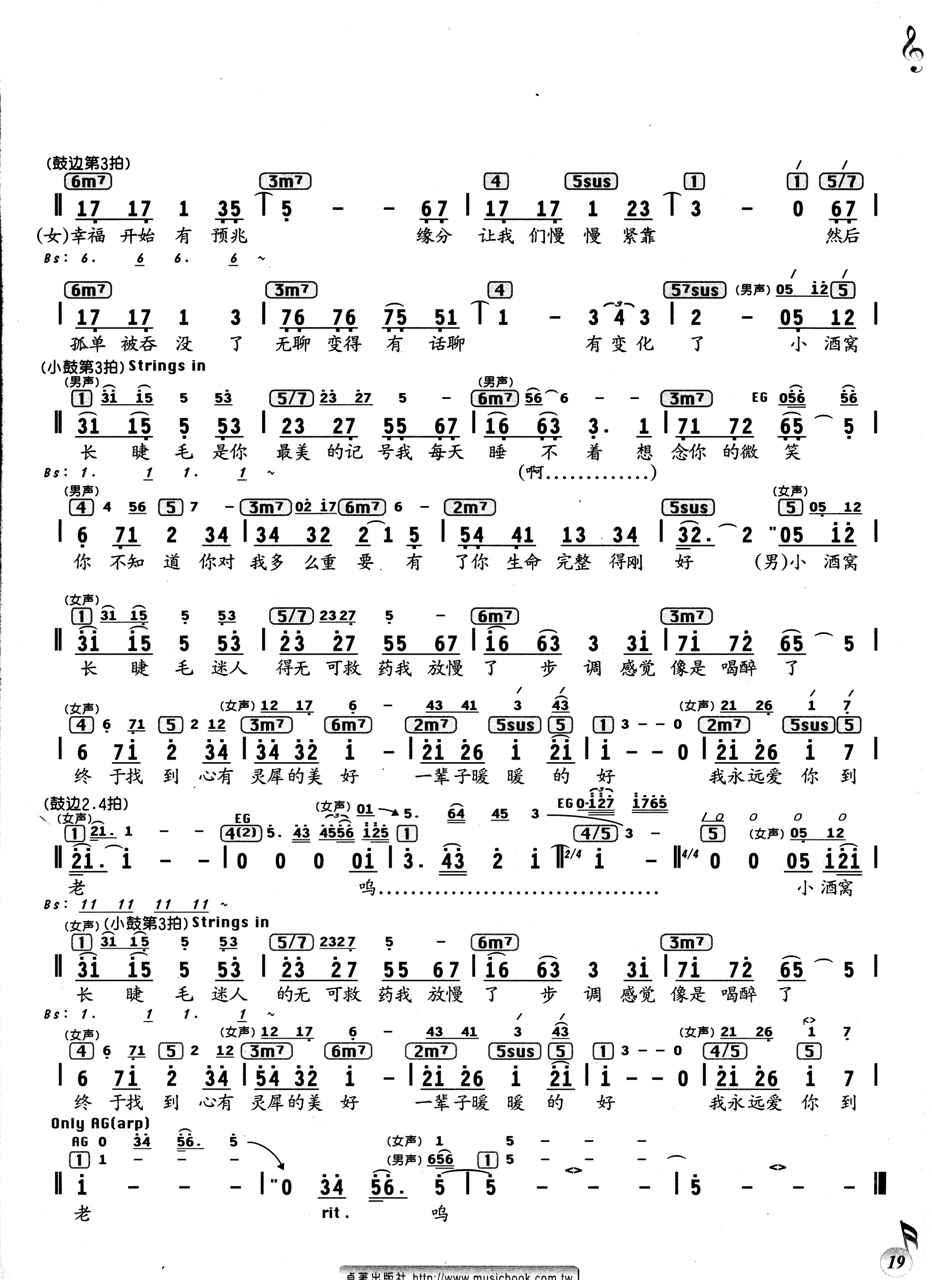 小酒窝