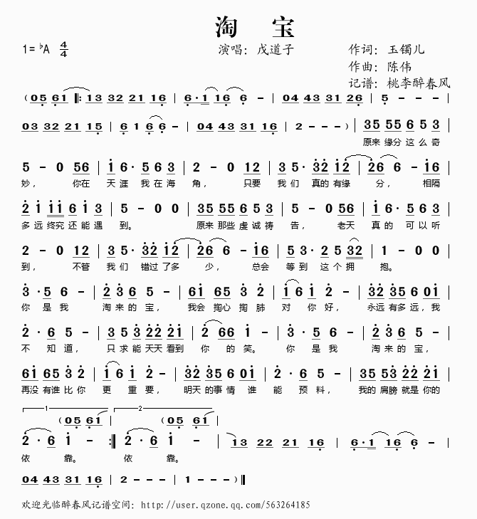 淘宝