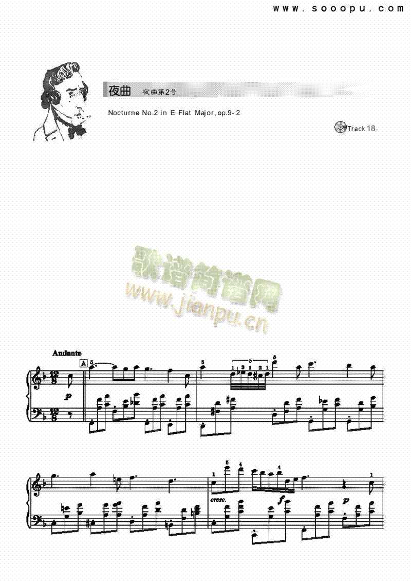 夜曲—简易版 