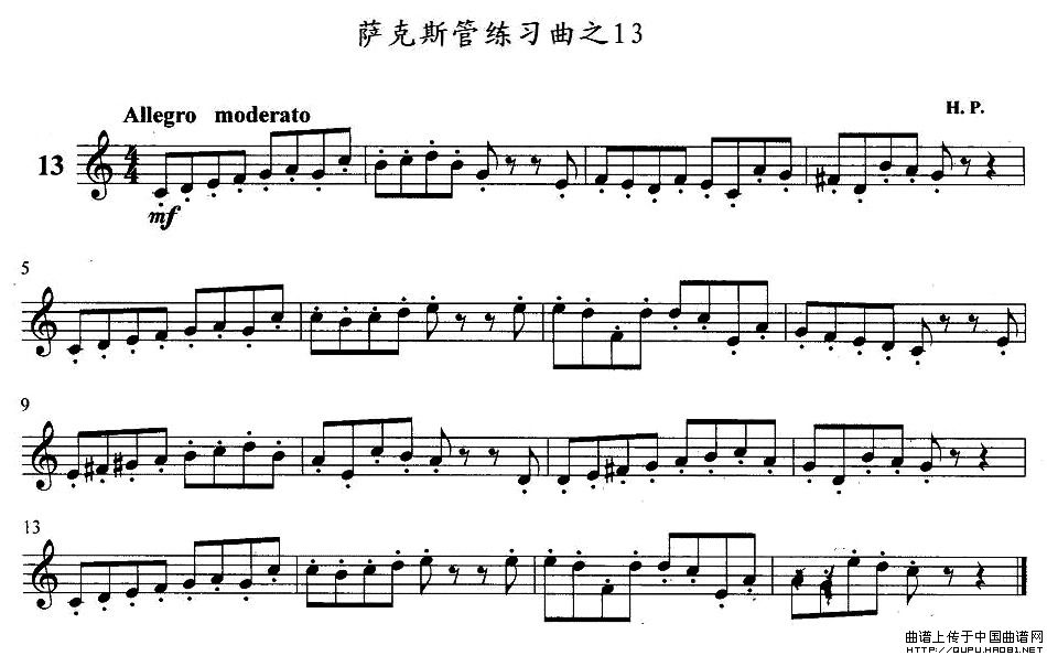萨克斯练习曲之13