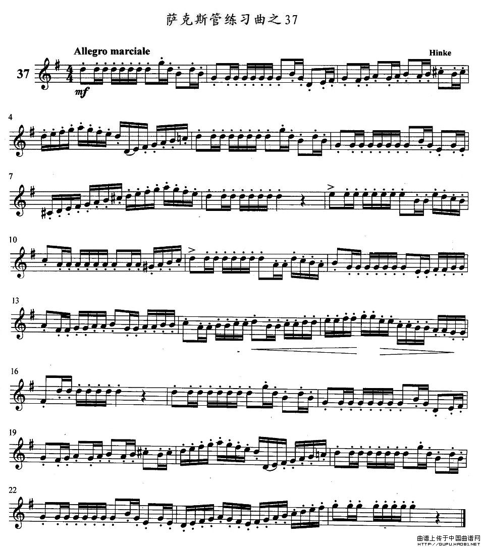 萨克斯练习曲之37