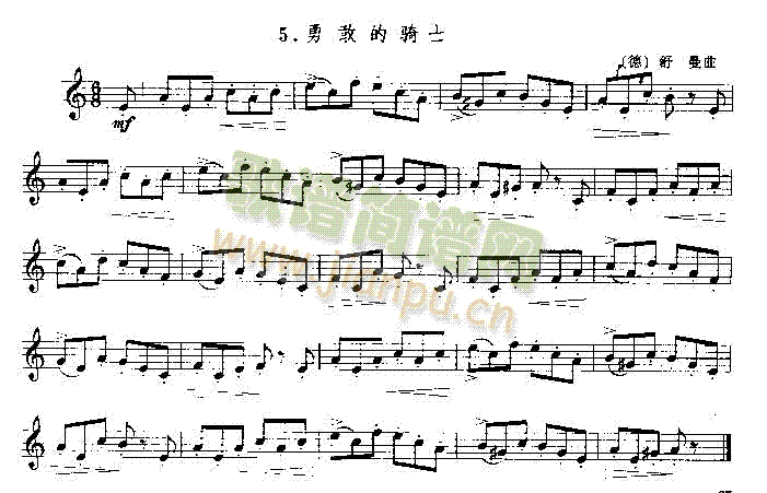 勇敢的骑士（[德]舒曼曲）