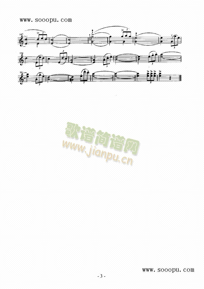 红河山歌—独奏