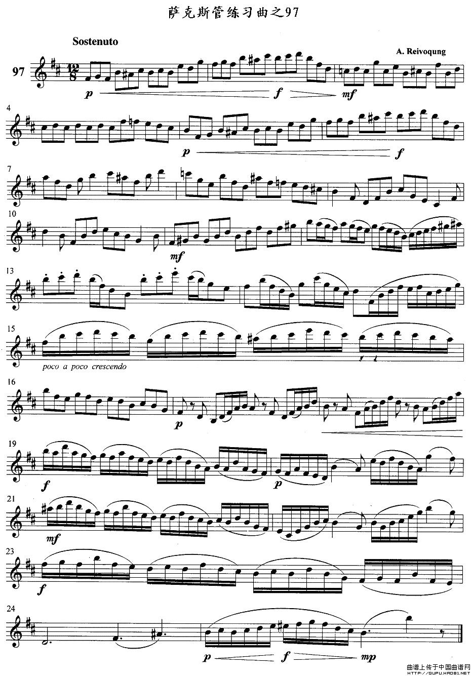萨克斯练习曲之97
