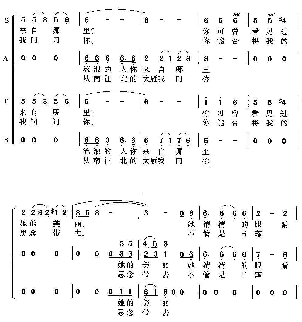血色浪漫(合唱)