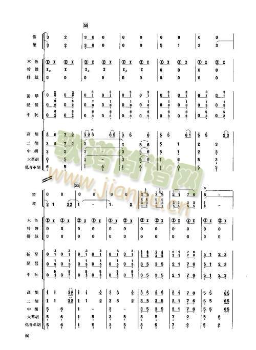 步步高1-8