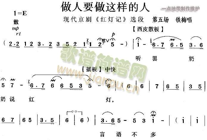 做人要做这样的人4