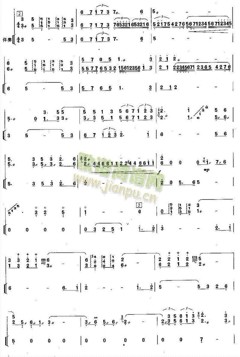 海峡音诗 （独奏共8张）