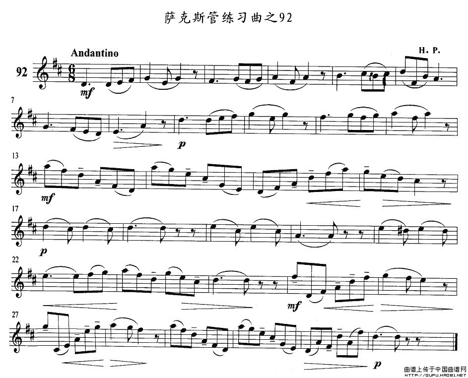 萨克斯练习曲之92