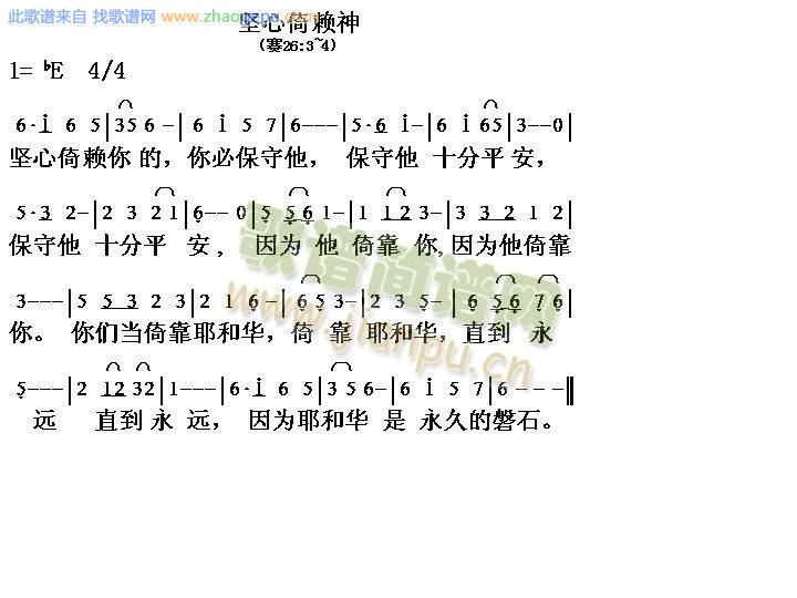坚心倚懒神