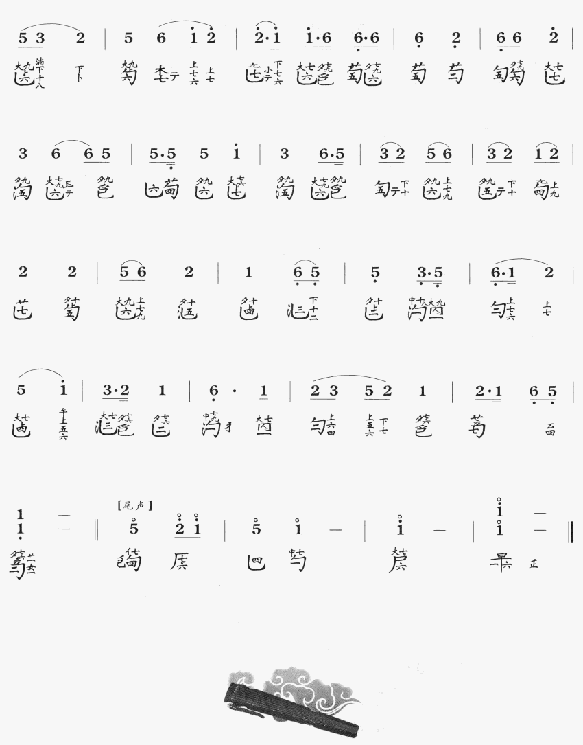 秋江夜泊(古琴曲谱)