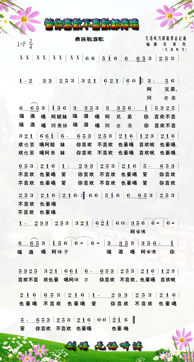 管你喜欢不喜欢都得喝