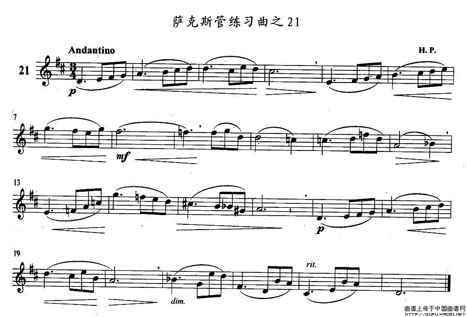 萨克斯练习曲之21