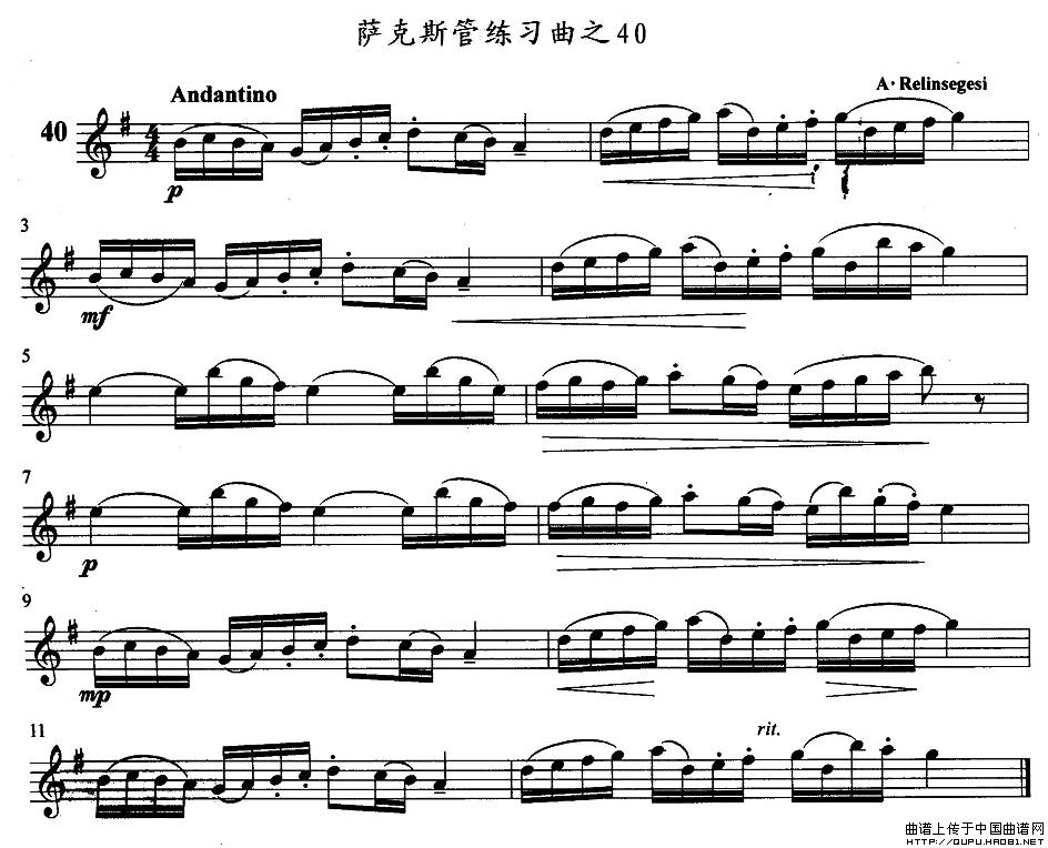 萨克斯练习曲之41