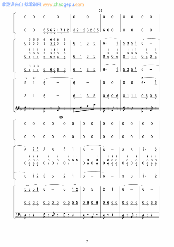 草原小骑兵（总谱）