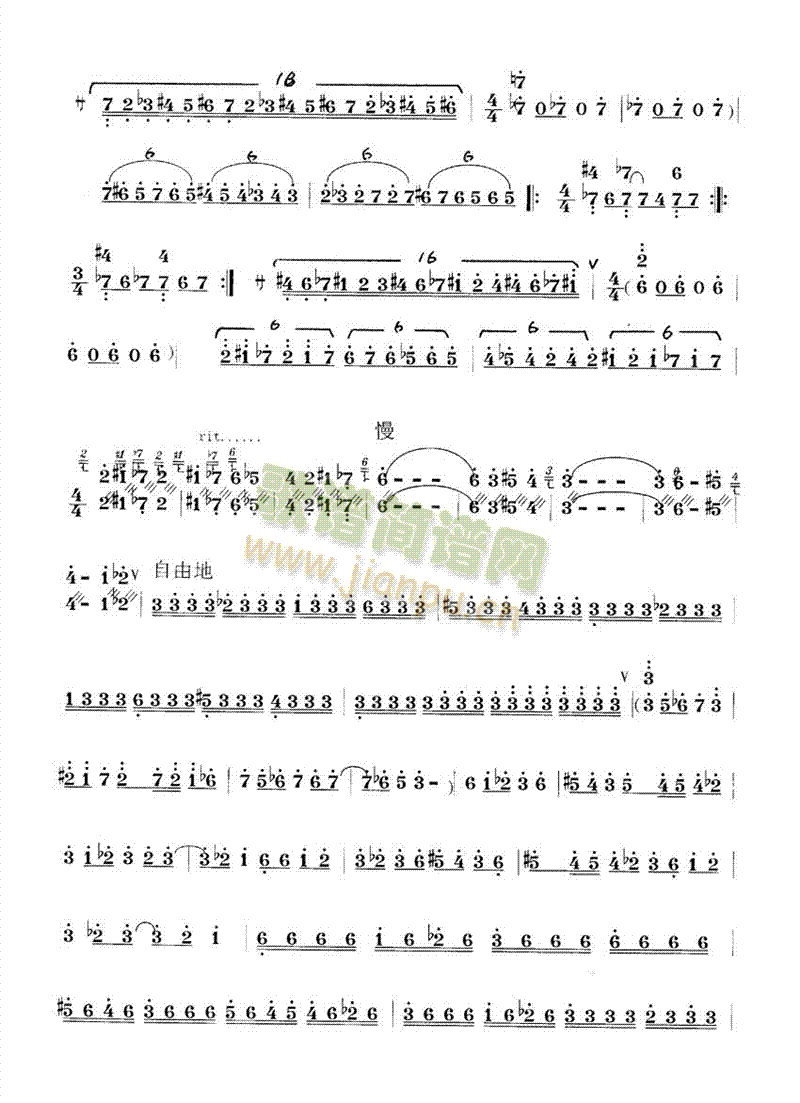 舞风 （共8张）