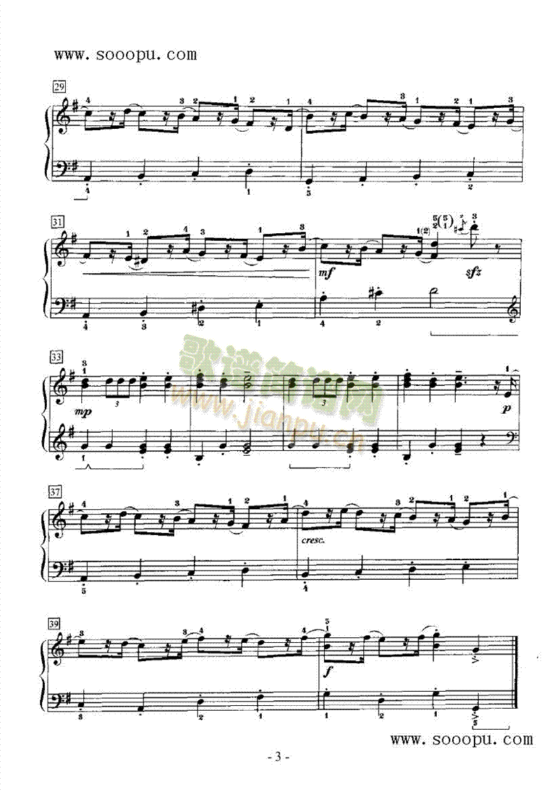 进行曲 