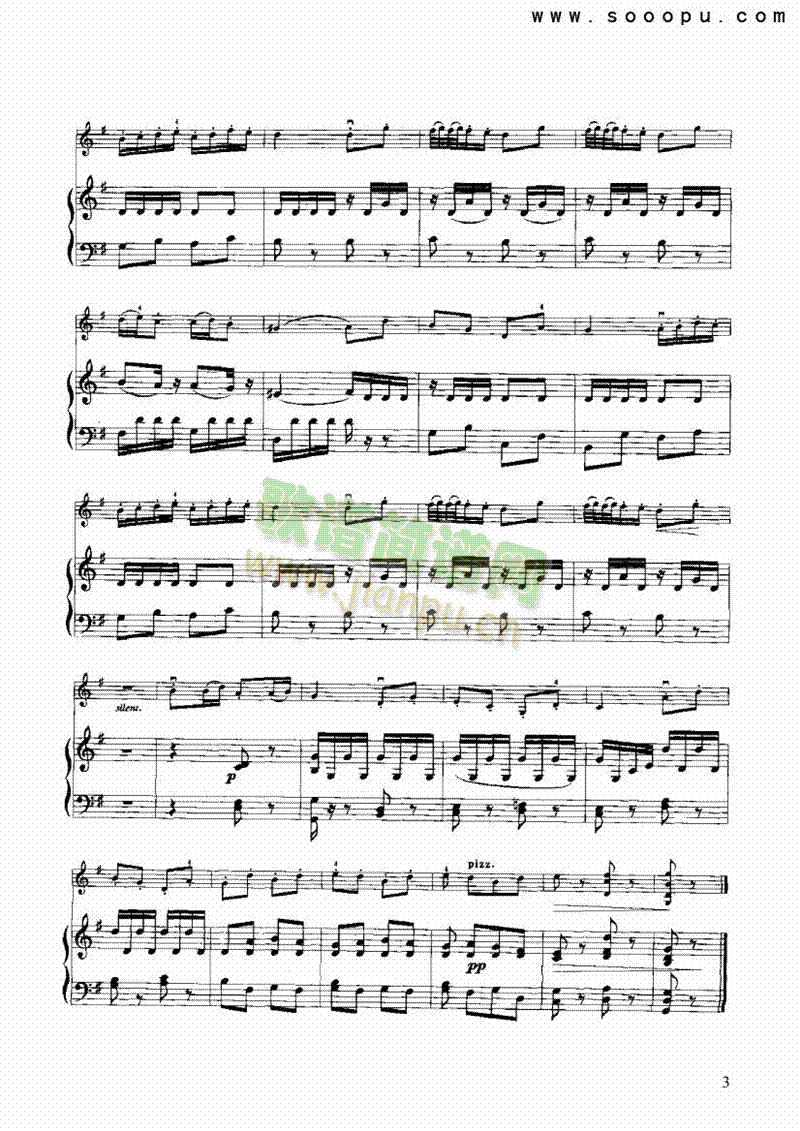 加沃特舞曲