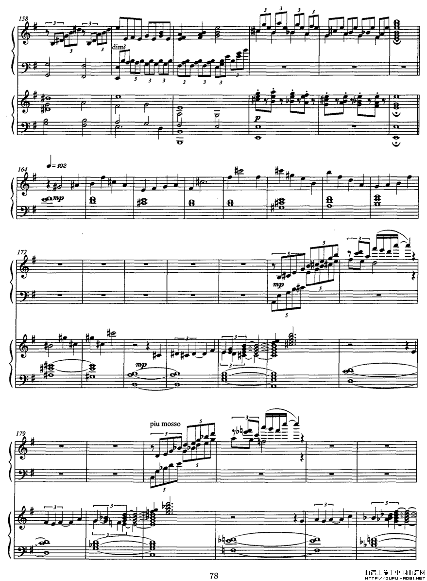 松花江上（钢琴协奏曲）P11