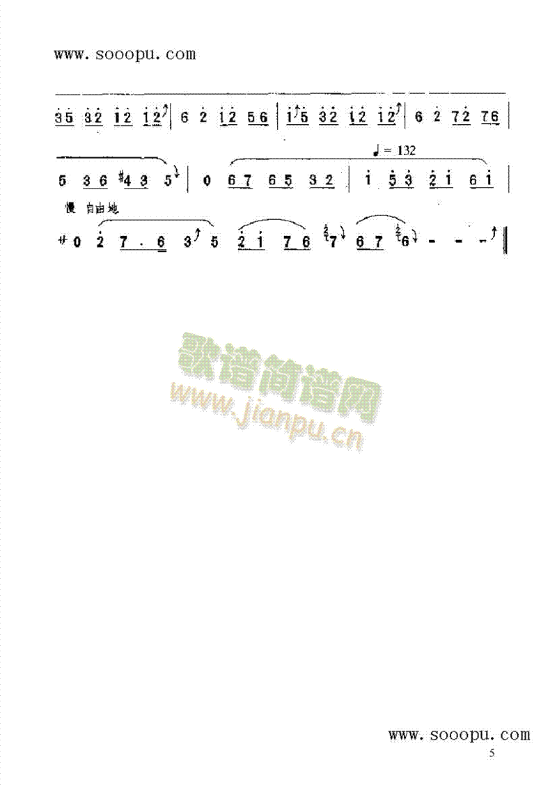 海丽花