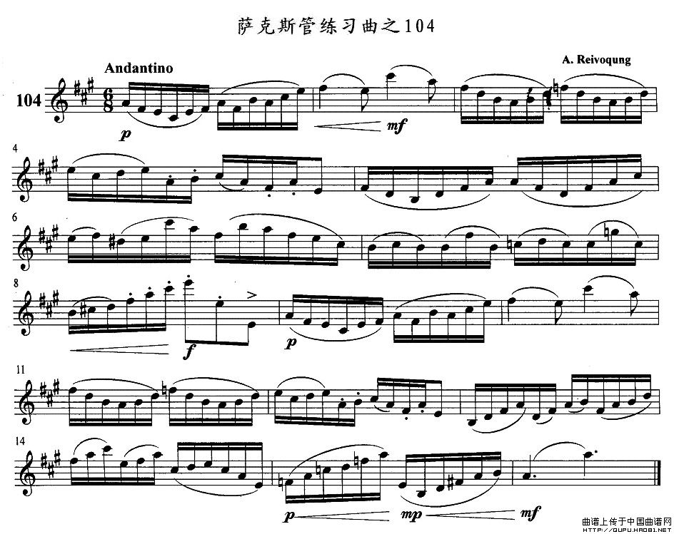 萨克斯练习曲之104