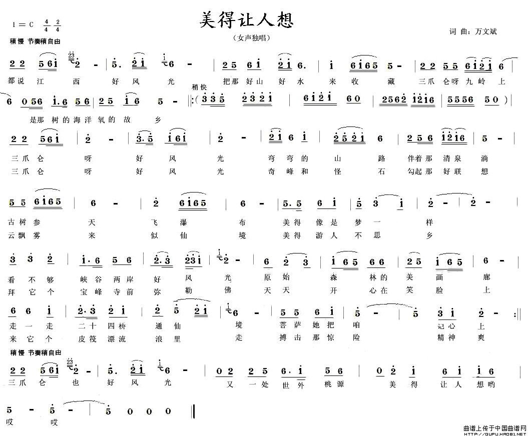 美得让人想