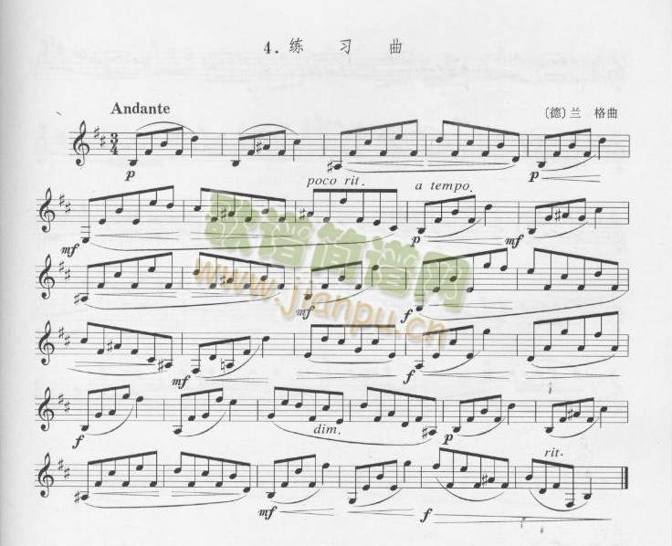 [德]兰格单簧管练习曲六