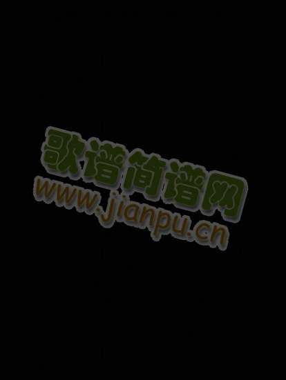 炼我欲精