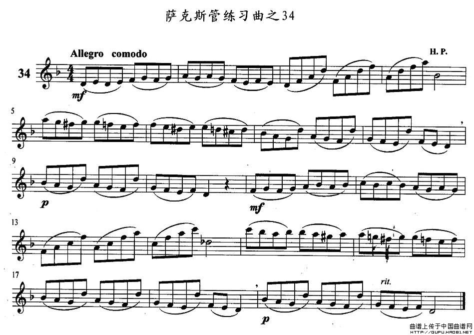 萨克斯练习曲之34