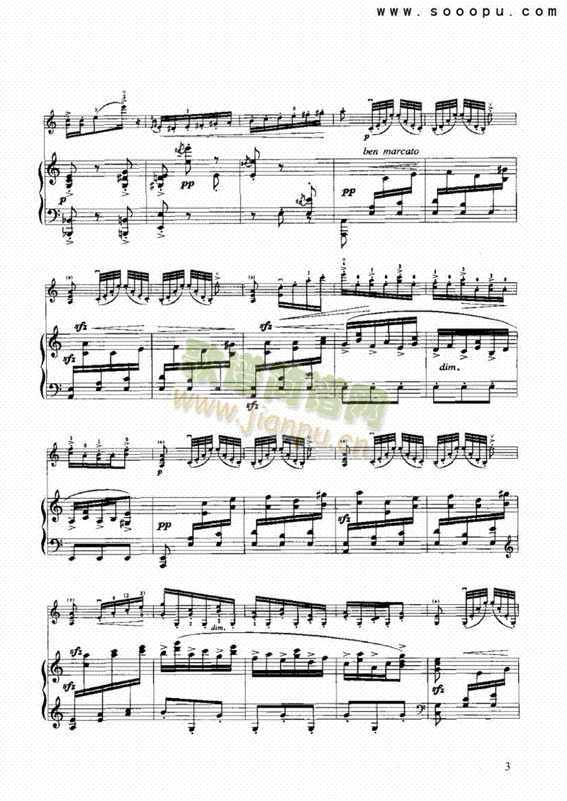 西班牙舞曲