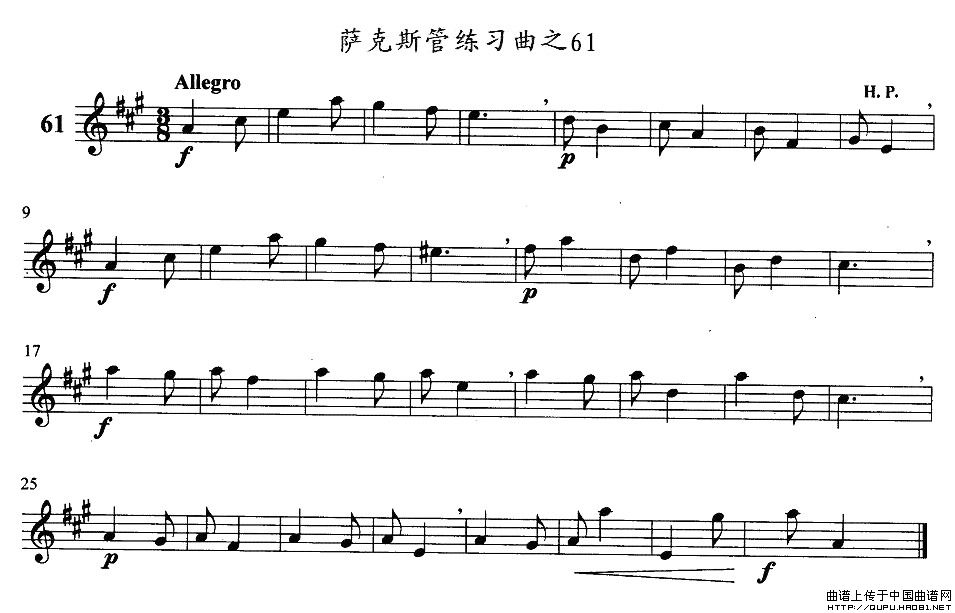 萨克斯练习曲之61