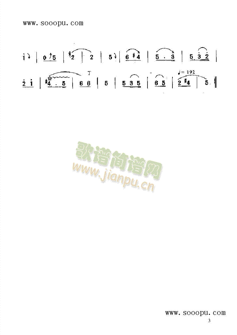 小桃红