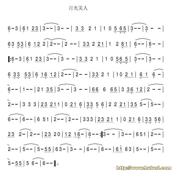 月光美人(葫芦丝谱)