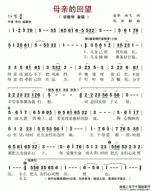母亲的回望