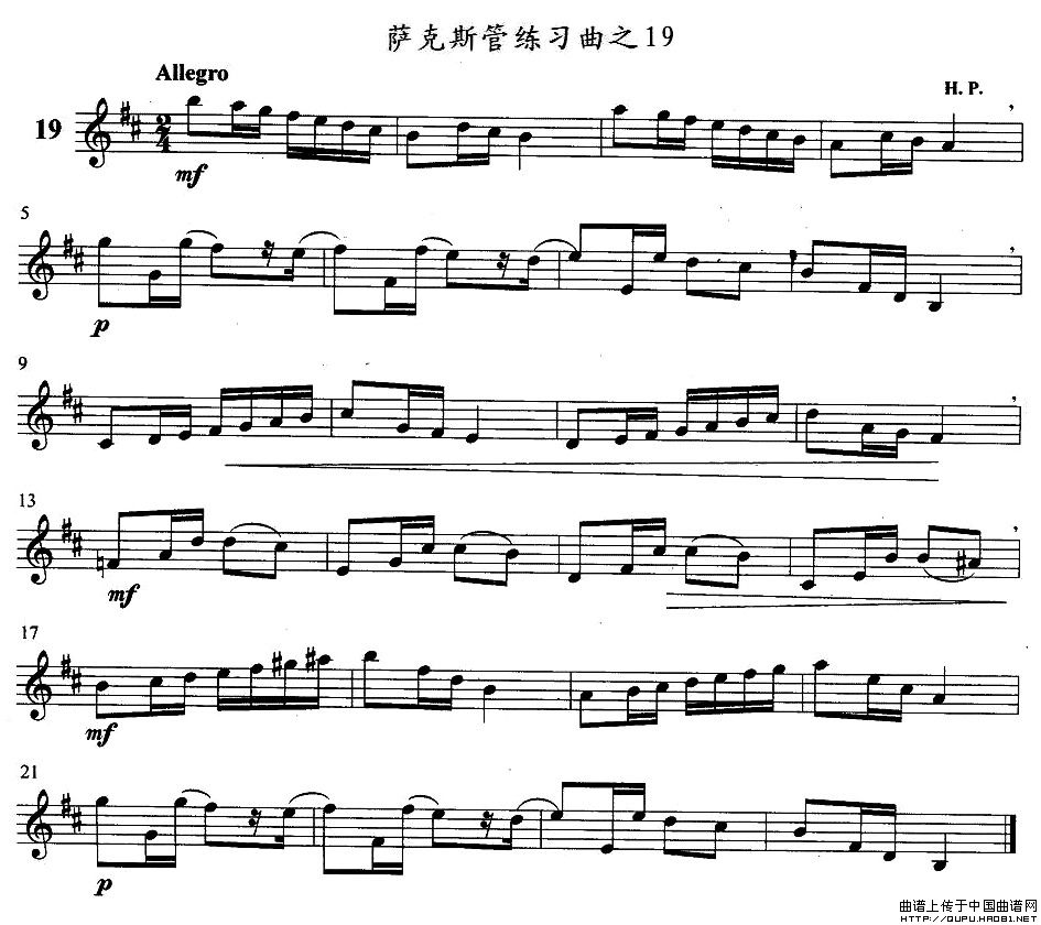 萨克斯练习曲之19