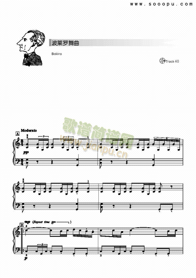 波莱罗舞曲-简易版 