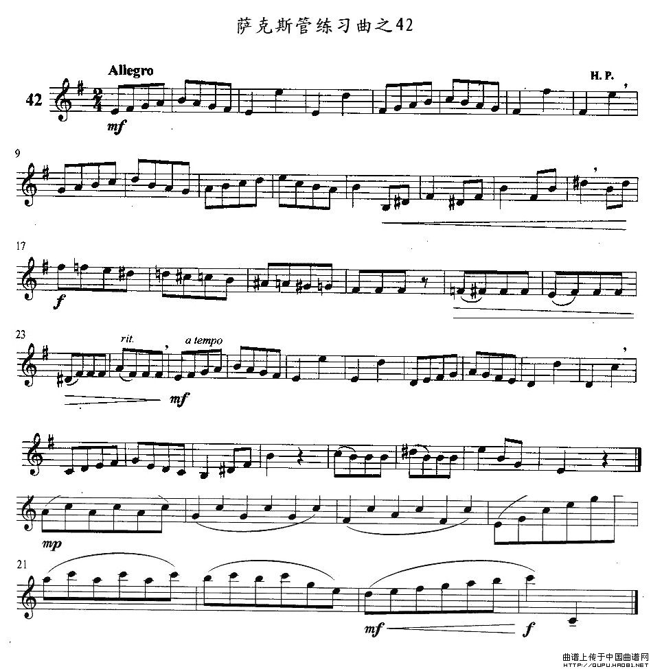 萨克斯练习曲之42