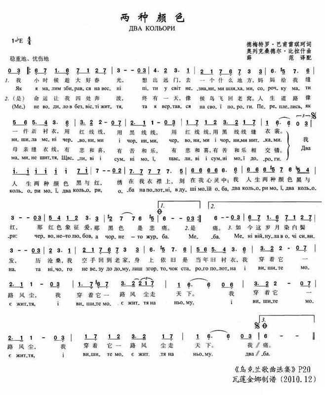 两种颜色