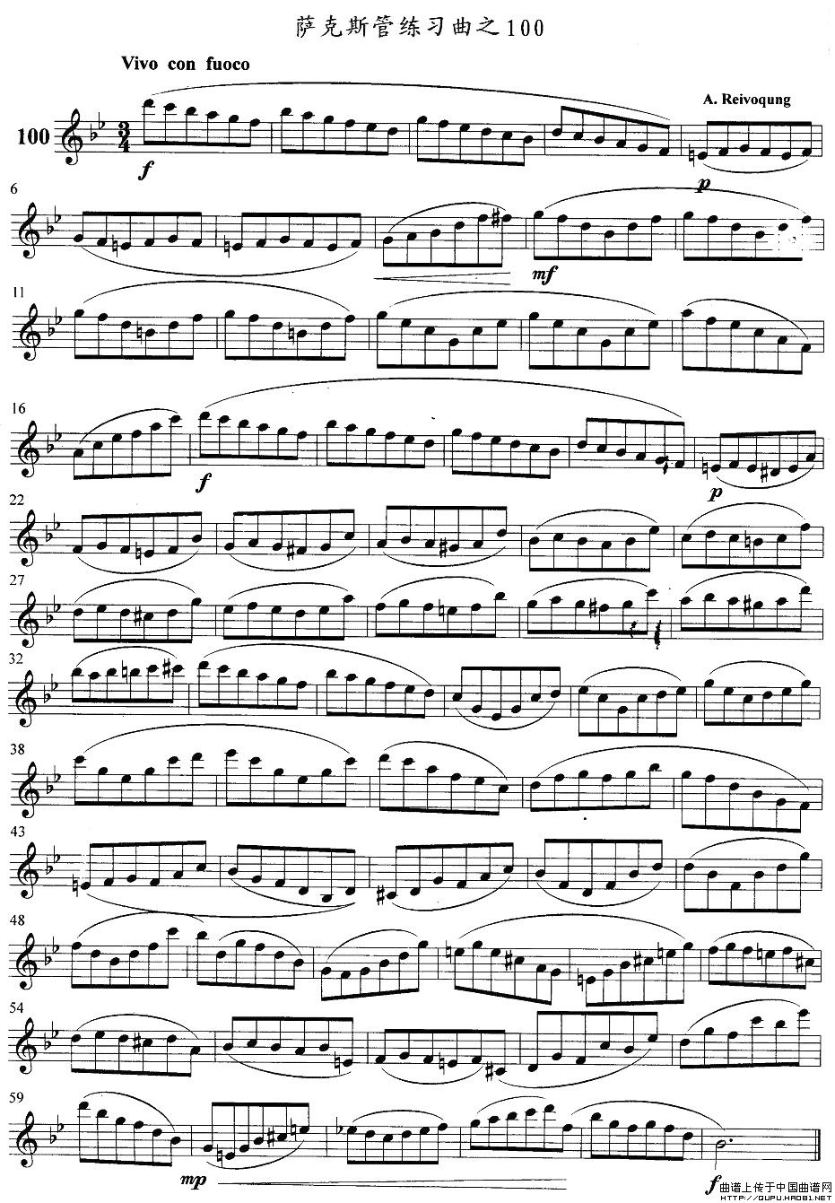萨克斯练习曲之100