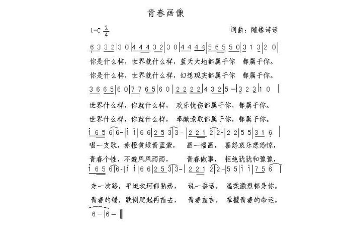 青春画像