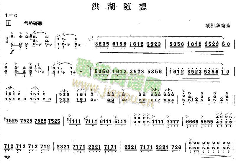 洪湖随想  （独奏共3张）