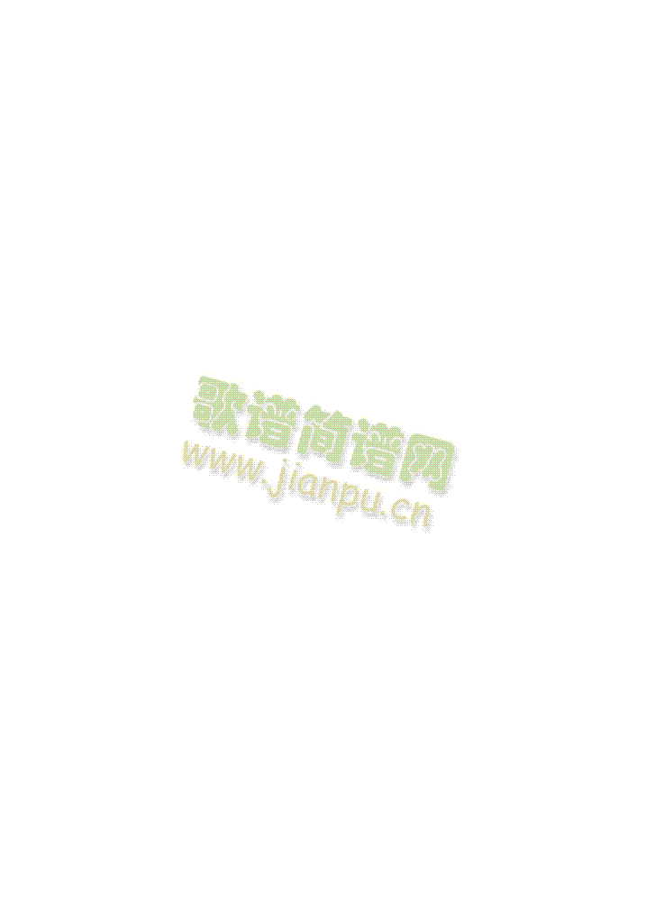 我住长江头