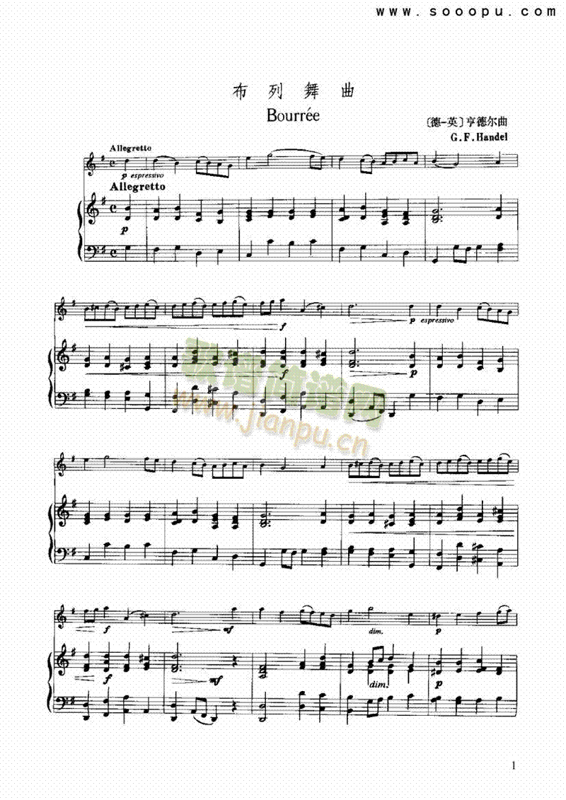 布列舞曲