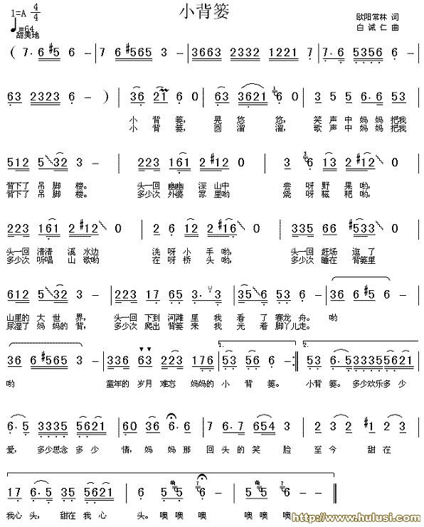 小背楼(葫芦丝谱)