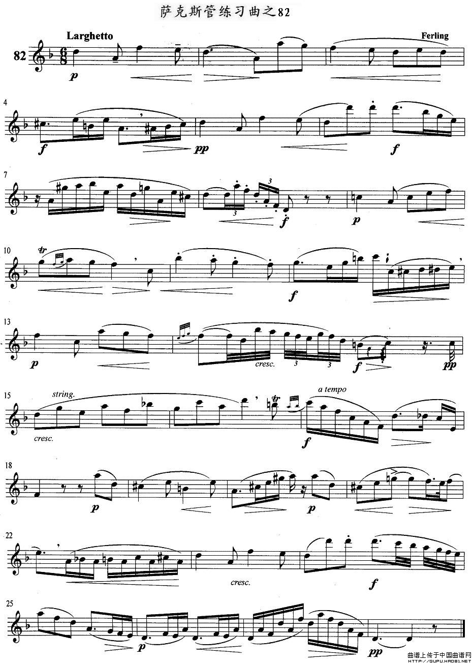 萨克斯练习曲之82
