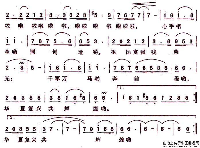 湘商走天下（2）