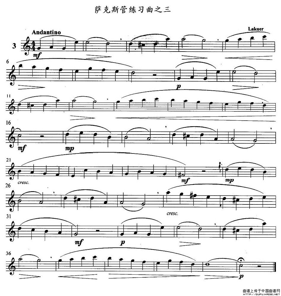 萨克斯练习曲之三