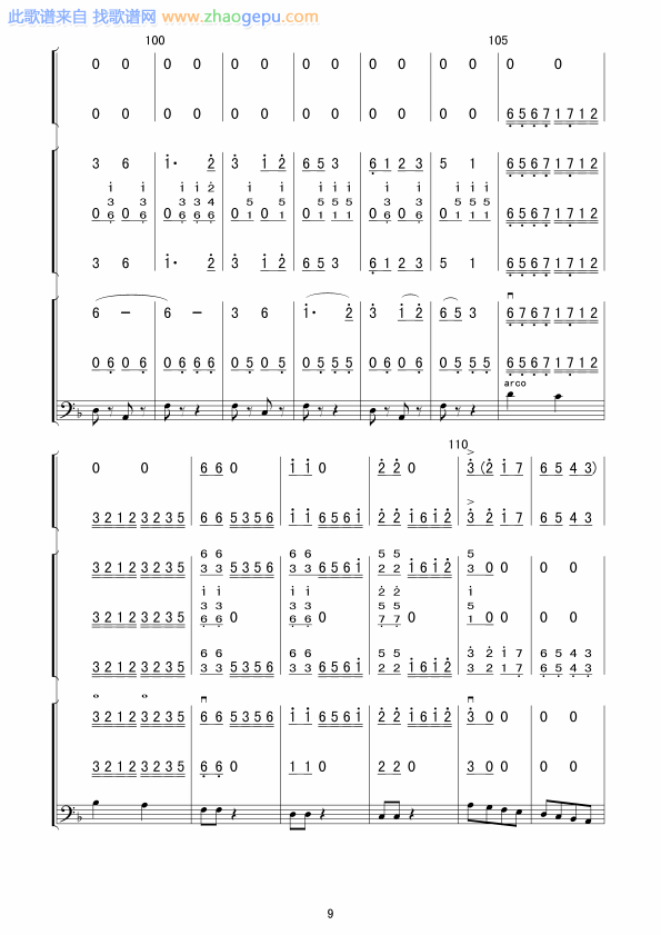 草原小骑兵（总谱）