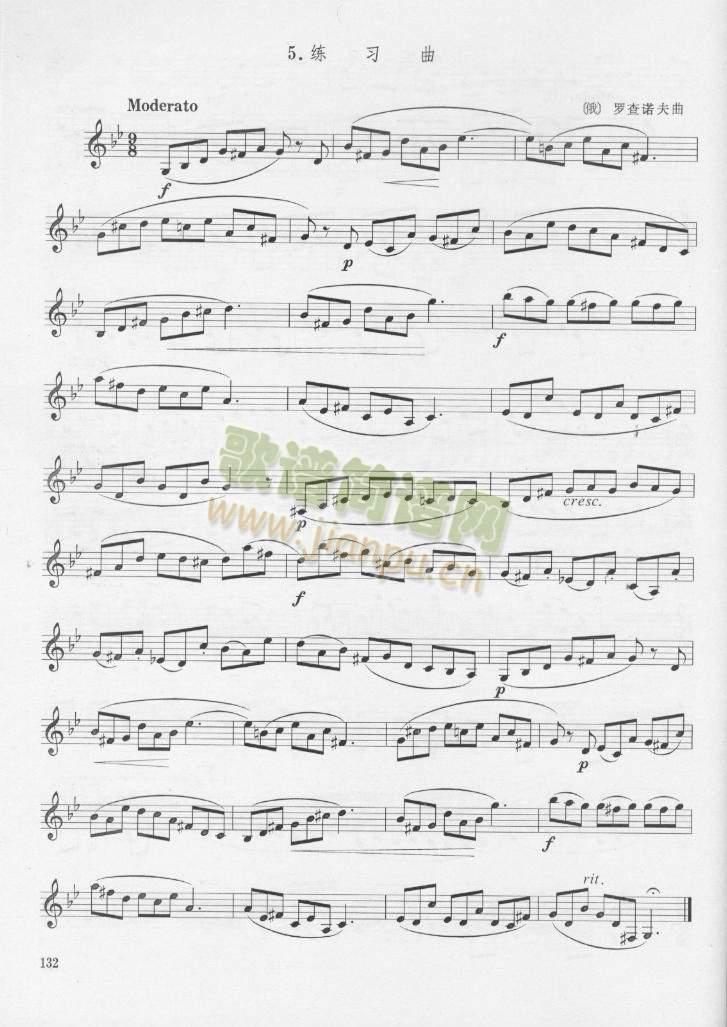 [俄]罗查诺夫单簧管练习曲七